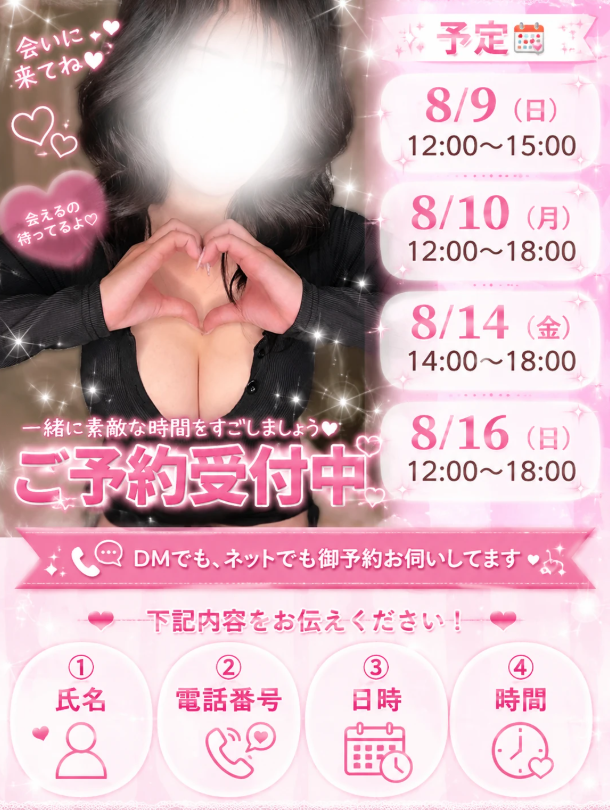 谷村かの